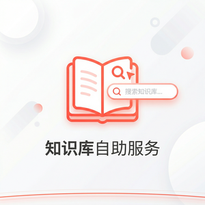 美洽客服系统保险管理案例