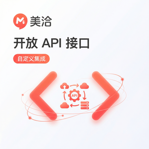 美洽客服平台人工智能LandingPageOptimization案例